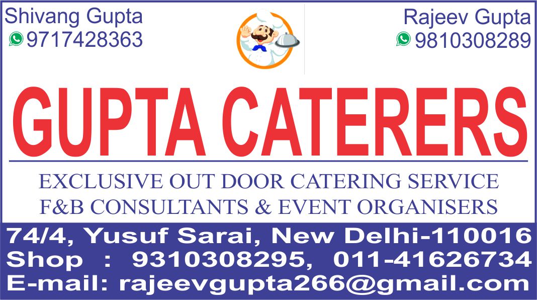 GUPTA CATERERS (Catering in Yusuf Sarai)