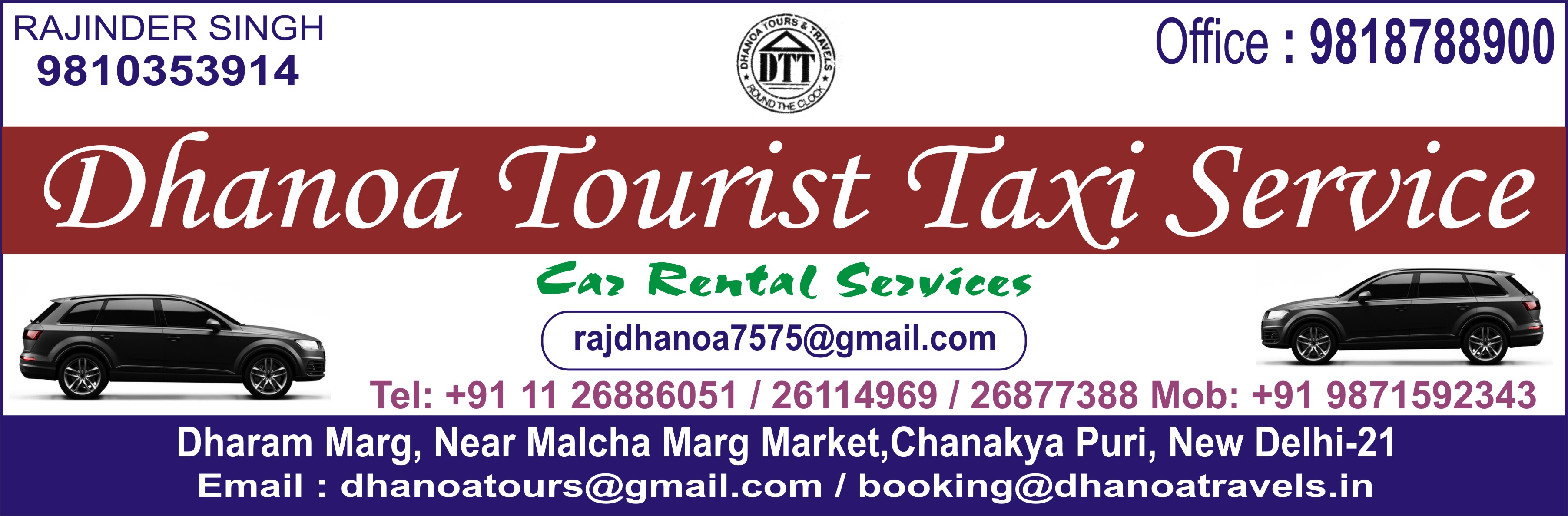 DHANOA TOURIST TAXI SERVICE